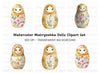 Floral Matryoshka Dolls Clipart Bundle