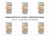 Embossed Floral Tumbler Clipart Bundle