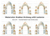 Islamic Archway Clipart Bundle