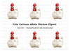Happy White Chicken Clipart Bundle
