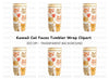 Cute Cat Faces Tumbler Clipart Bundle