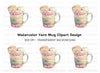 Yarn Ball Clipart Bundle