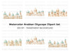 Middle Eastern Cityscape Clipart Bundle