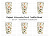 Floral Tumbler Clipart Bundle