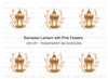 Ramadan Lantern with Flowers Clipart Bundle