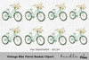 Vintage Bike Floral Basket Clipart Bundle
