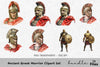 Ancient Greek Warrior Clipart Bundle