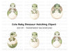 Cute Baby Dinosaur Hatching Clipart Bundle