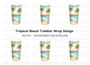 Tropical Beach Tumbler Clipart Bundle