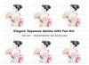Elegant Geisha With Fan Clipart Bundle