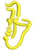 Saxophone Embroidery Design