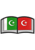 Pak Turk Embroidery Design