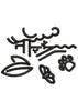 Pollution Embroidery Design